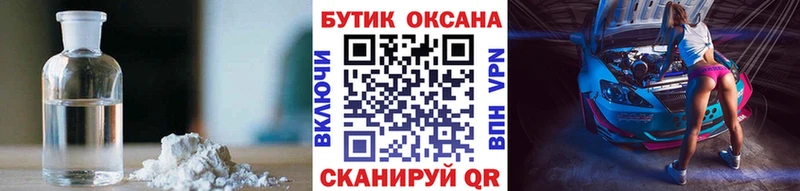 БУТИРАТ BDO  мега рабочий сайт  Балашиха 
