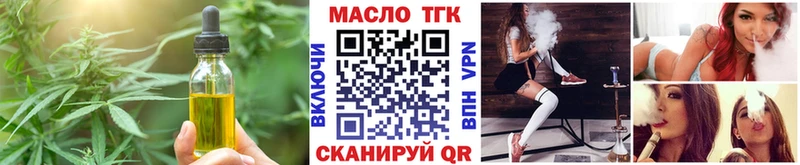 хочу   Балашиха  Cannafood конопля 