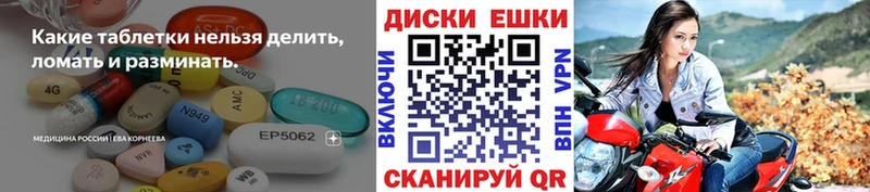 ЭКСТАЗИ Дубай  KRAKEN   Балашиха 
