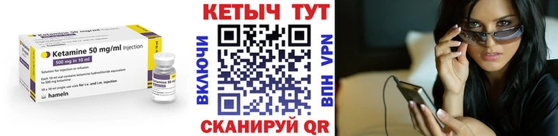 сайты даркнета телеграм  Балашиха  Кетамин ketamine 