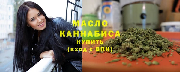 герыч Медногорск