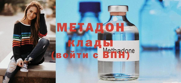 герыч Медногорск