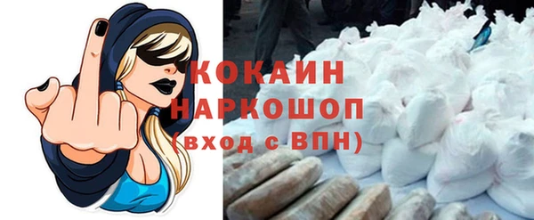герыч Медногорск