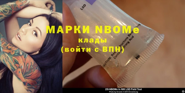 герыч Медногорск