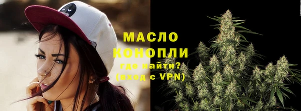 герыч Медногорск