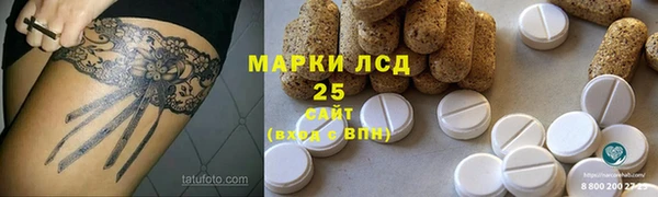 герыч Медногорск