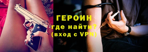 герыч Медногорск