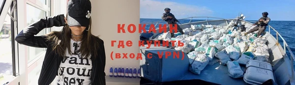 кокаин перу Орехово-Зуево