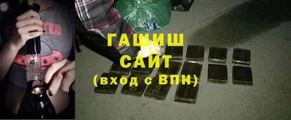герыч Медногорск