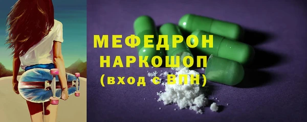 герыч Медногорск