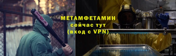 герыч Медногорск