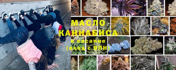 герыч Медногорск