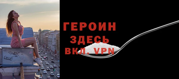 марки nbome Снежинск