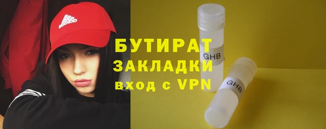 героин Мегион