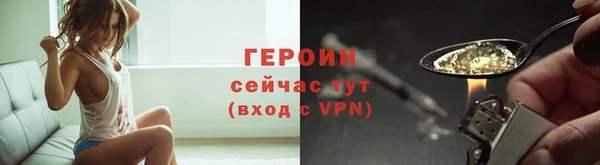 героин Мегион