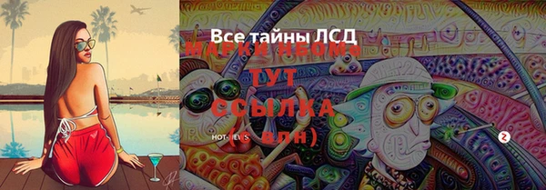 героин Мегион