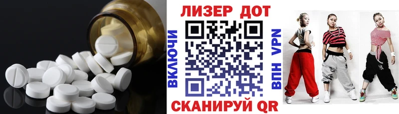 сколько стоит  Балашиха  MEGA как войти  Лсд 25 экстази ecstasy 