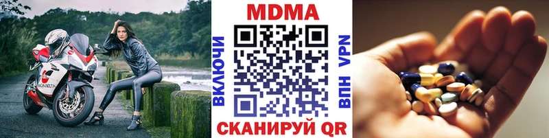 что такое   Балашиха  МДМА молли 