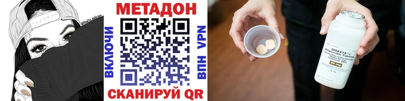hydra зеркало  Балашиха  МЕТАДОН кристалл 