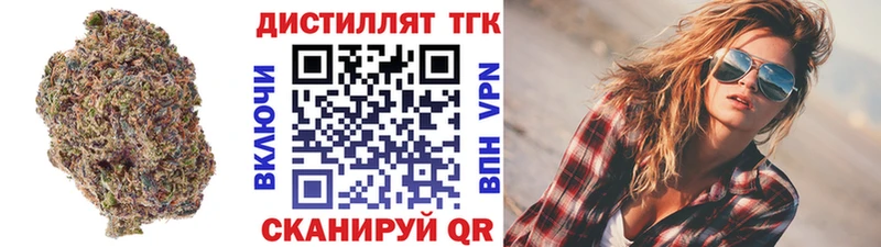 купить закладку  Балашиха  Дистиллят ТГК жижа 