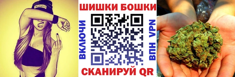 МАРИХУАНА гибрид  Балашиха 